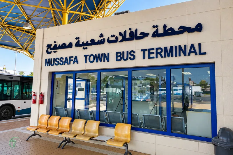 Mussafah Town Bus Terminal entrance and passenger waiting area