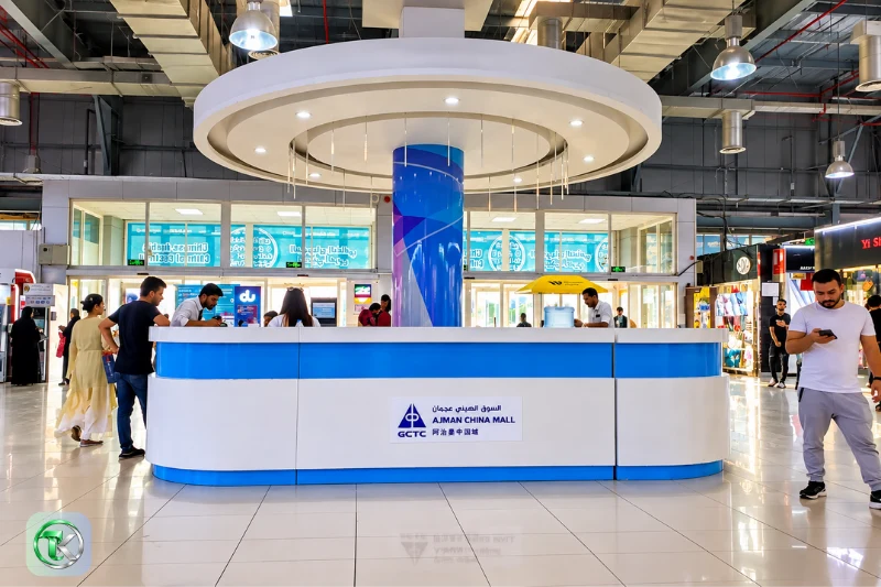Ajman China Mall interior with central information desk and shoppers