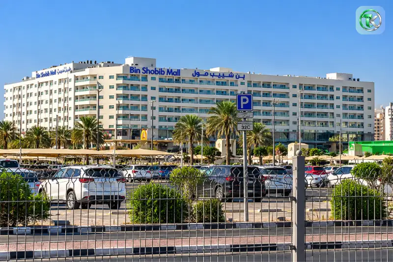 Bin Shabib Mall Dubai exterior with parking area