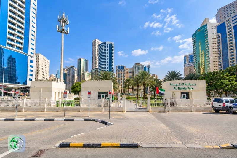 Al Nahda Park entrance in Sharjah